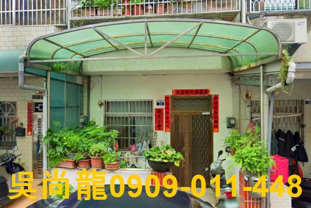 龍井法拍屋法拍-1