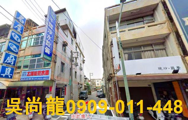 龍井法拍屋法拍-4