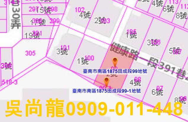 南區拍賣法拍屋-2