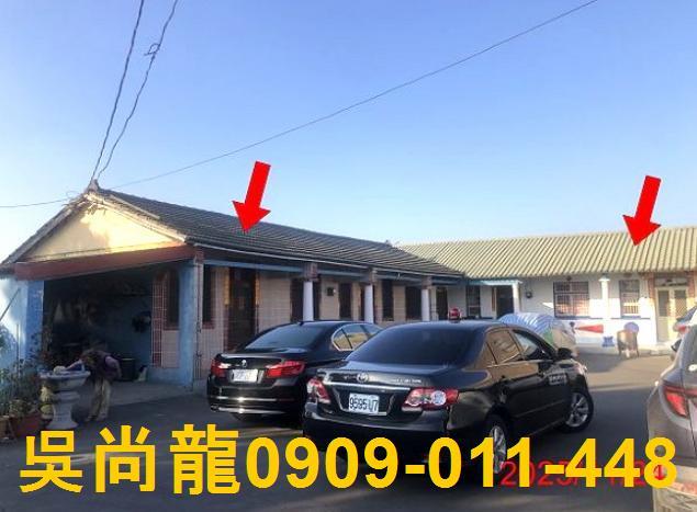 彰化法拍屋法拍-0