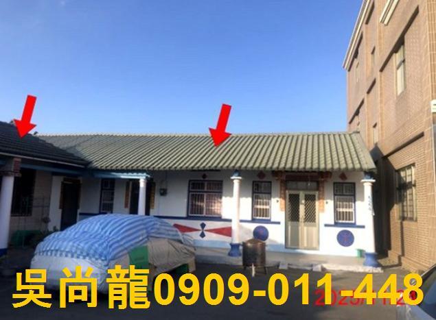 彰化法拍屋法拍-1