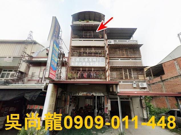 南投竹山集山路三段560號法拍屋朝南五層樓透天店面近竹山國小