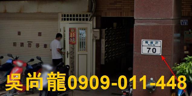 新竹法拍屋拍賣-1