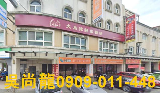 宜蘭法拍法拍屋-3