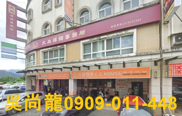 宜蘭法拍法拍屋-4