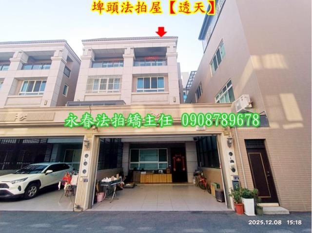 彰化埤頭法拍法拍屋-1