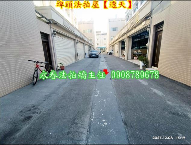 彰化埤頭法拍法拍屋-2