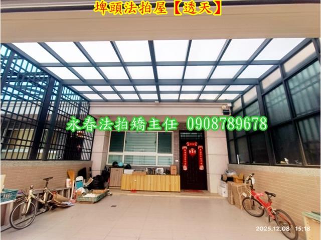 彰化埤頭法拍法拍屋-3