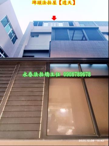 彰化埤頭法拍法拍屋-4