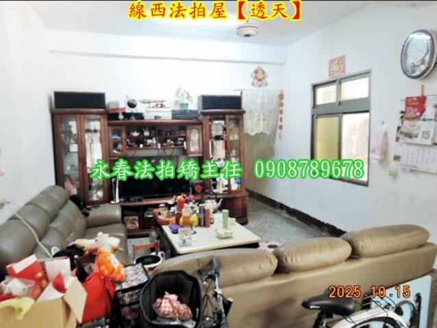彰化線西拍賣法拍屋-3