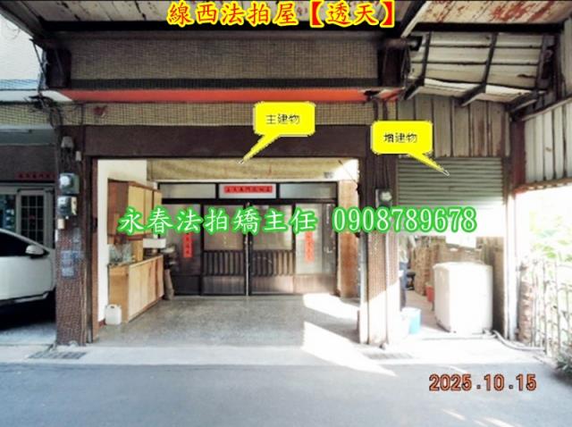 彰化線西拍賣法拍屋-5