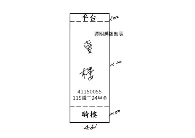 新北鶯歌法拍法拍屋-12