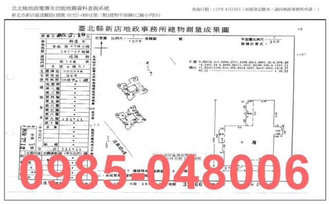 新店法拍法拍屋-5