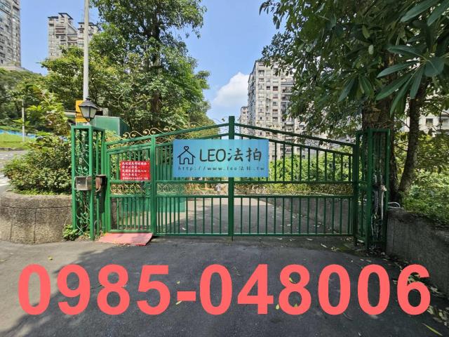 新店法拍法拍屋-2