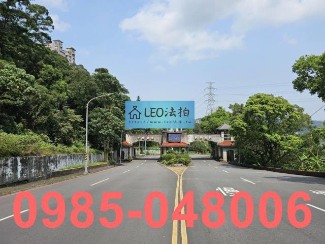 新店法拍法拍屋-3