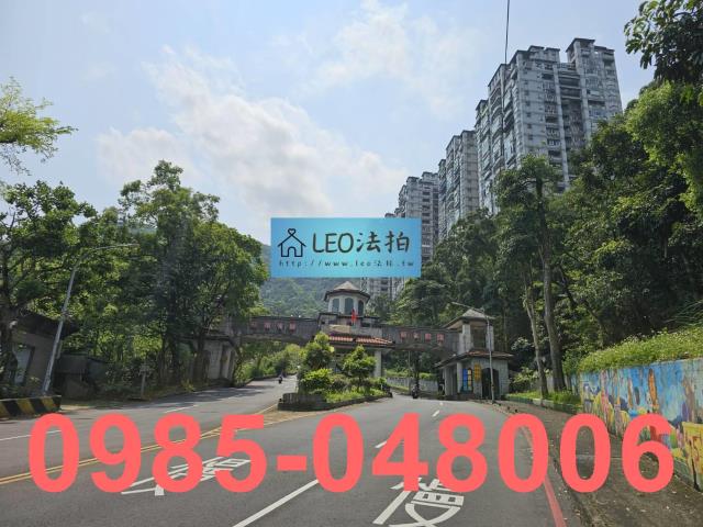 新店法拍法拍屋-4