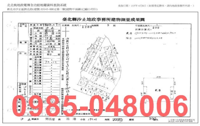 汐止法拍法拍屋-6