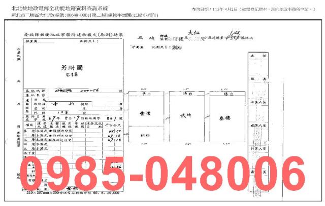 三峽法拍屋法拍-7