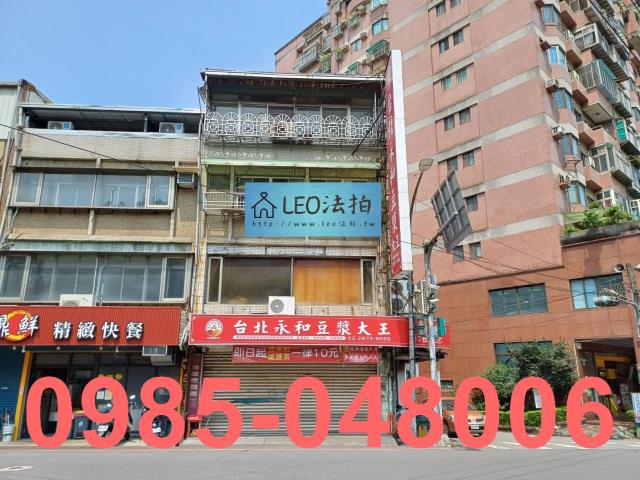 三峽法拍屋法拍-0