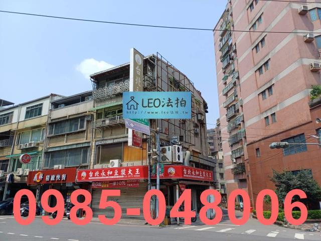 三峽法拍屋法拍-2