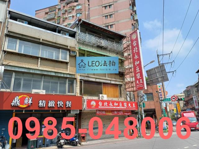 三峽法拍屋法拍-1