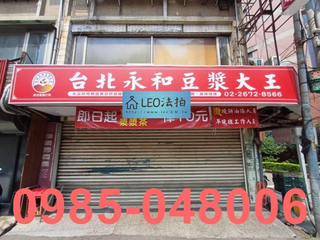 三峽法拍屋法拍-3