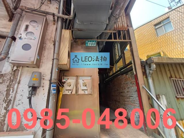 三峽法拍屋法拍-4