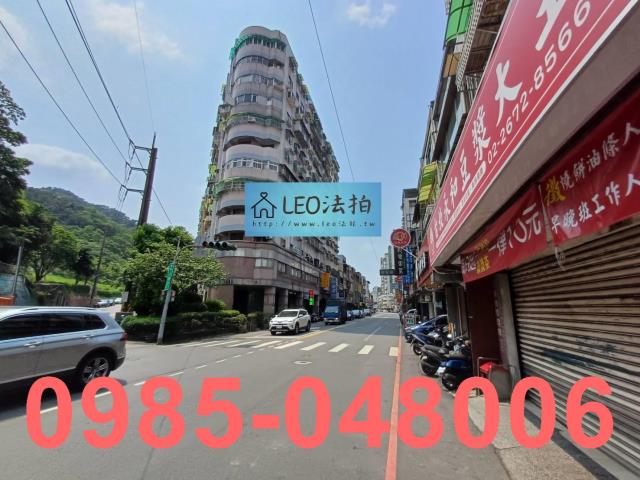 三峽法拍屋法拍-6