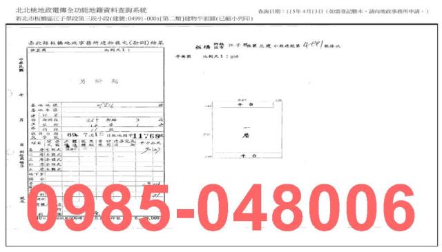 新北法拍法拍屋-6