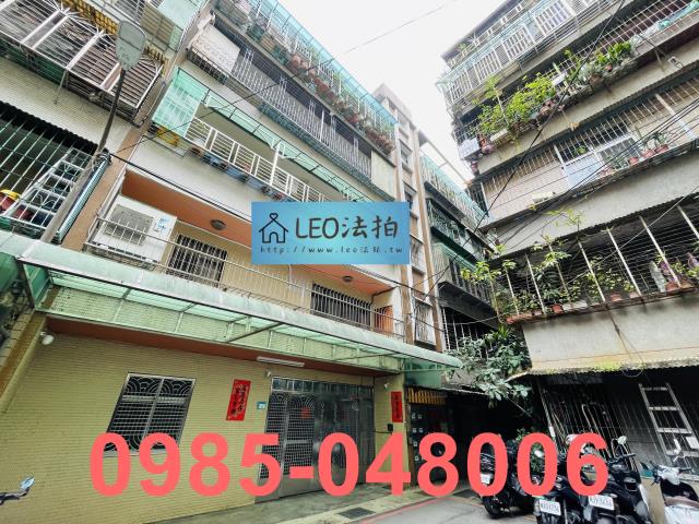 新北法拍法拍屋-1