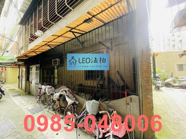 新北法拍法拍屋-2