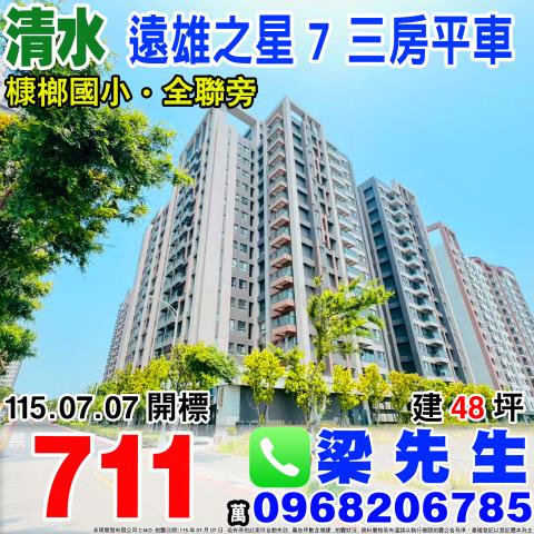 台中法拍屋法拍-0