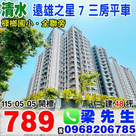 台中法拍屋法拍-0