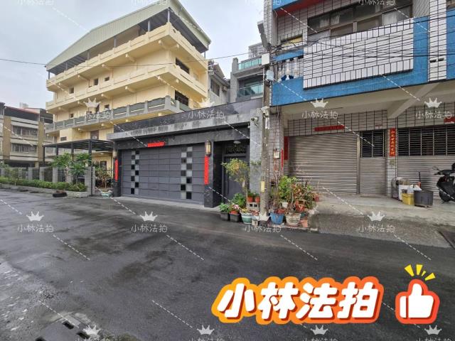 彰化員林法拍法拍屋-2