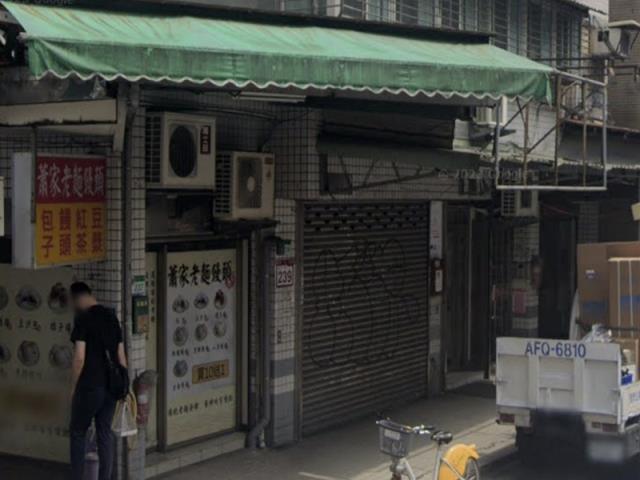 台北信義區法拍屋法拍-3