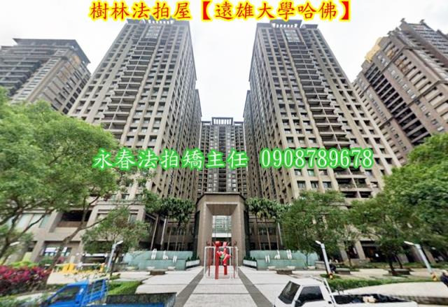 新北樹林法拍屋法拍-1