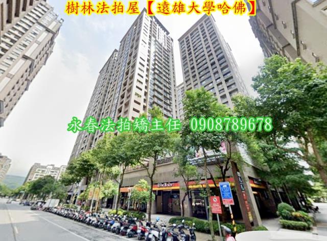 新北樹林法拍屋法拍-2