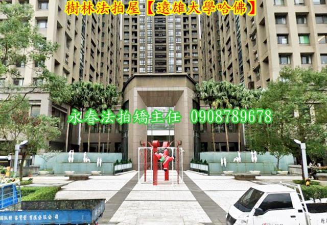 新北樹林法拍屋法拍-3