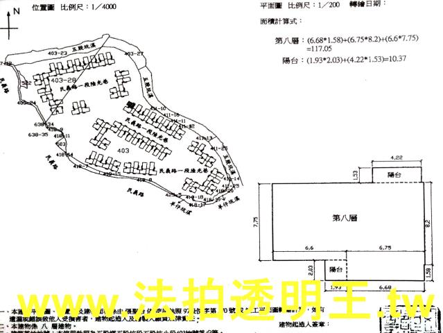 新北五股法拍法拍屋-7