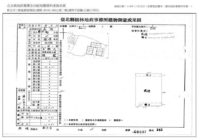 三峽法拍法拍屋-4