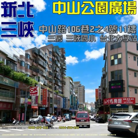 三峽法拍法拍屋-0