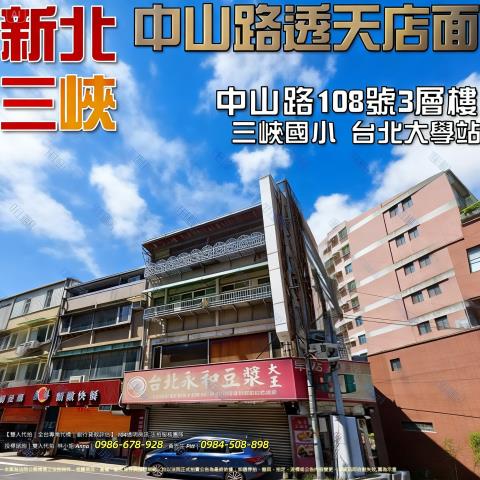 三峽法拍屋法拍-0