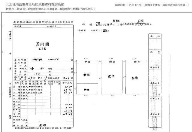 三峽法拍屋法拍-2