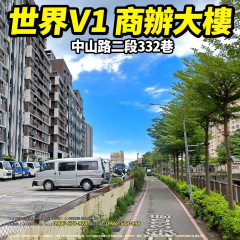 中和法拍屋法拍-0