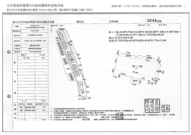 中和法拍屋法拍-10