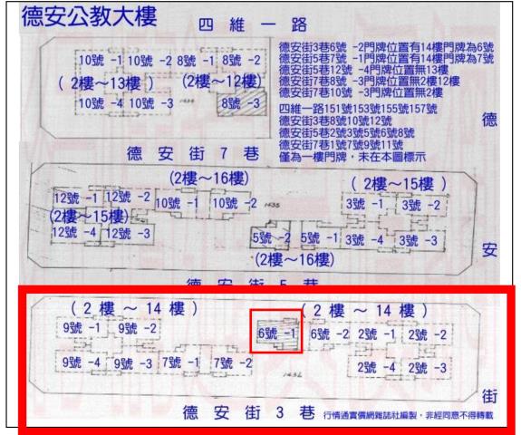 苓雅拍賣法拍屋-5