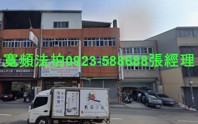 太平區法拍屋太平路透天店面優室法拍林小陽