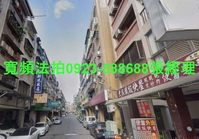 北區法拍屋法拍-1