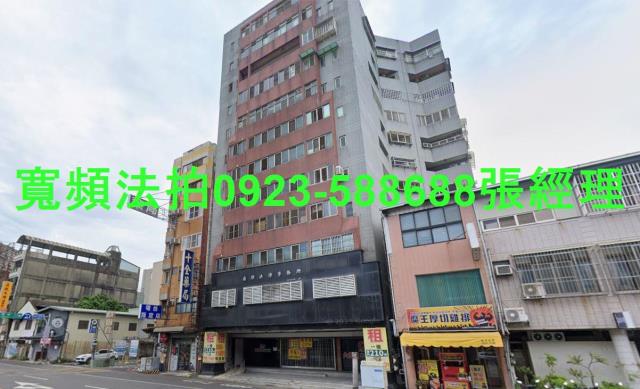 南區拍賣法拍屋-1