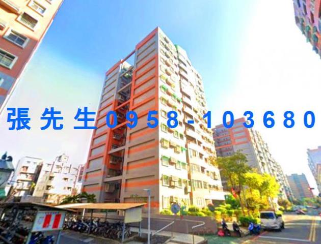 嘉義市西區志昇街98號4樓之1法拍經國新城3房平車近嘉義大學